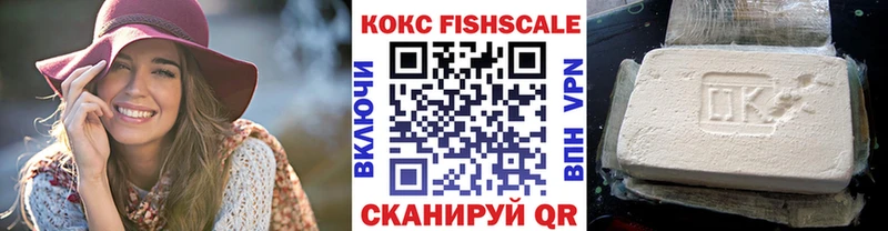Купить Конопля  Мефедрон  ЭКСТАЗИ  ГАШ  СК  Белокуриха