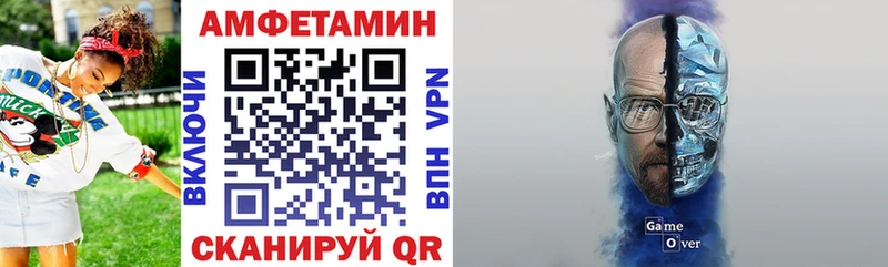 Купить Белокуриха АМФЕТАМИН 97%