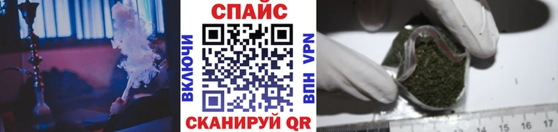 БУТИРАТ Butirat Купить где Белокуриха