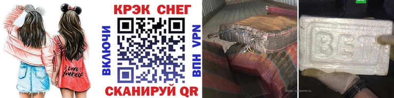 Купить  Белокуриха  Кокаин Эквадор 