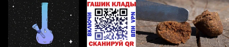 Купить где  Белокуриха  Гашиш Ice-O-Lator 