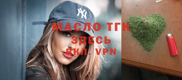 дистиллят марихуана Дмитров