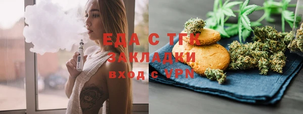 дистиллят марихуана Дмитров