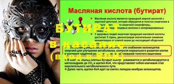 прущие крисы Елизово