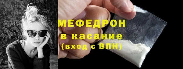 прущие крисы Елизово