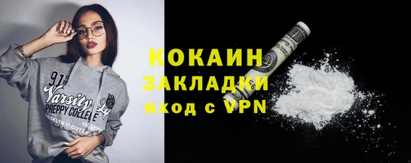 синтетический гашиш Ельня