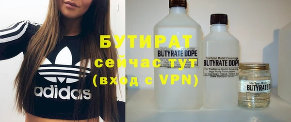 синтетический гашиш Ельня