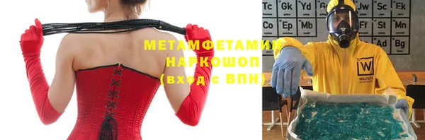 молекула духа Осинники