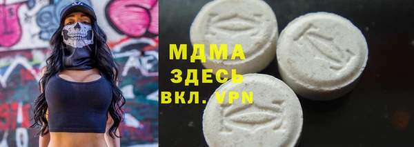 синтетический гашиш Ельня