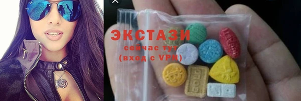 молекула духа Осинники