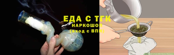 прущие крисы Елизово