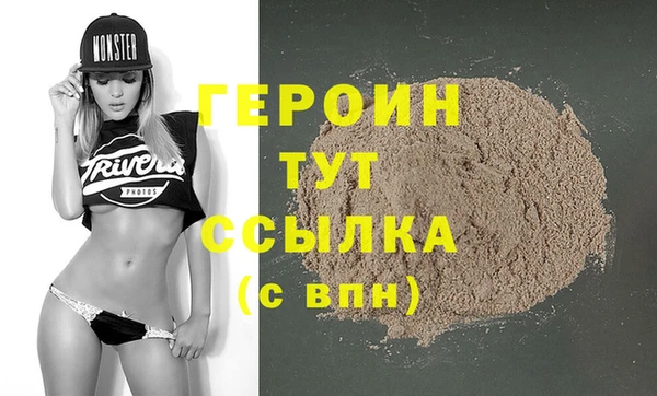 дистиллят марихуана Дмитров