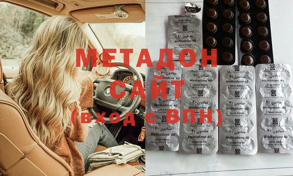метамфетамин Елабуга