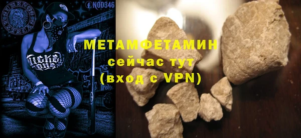 дистиллят марихуана Дмитров