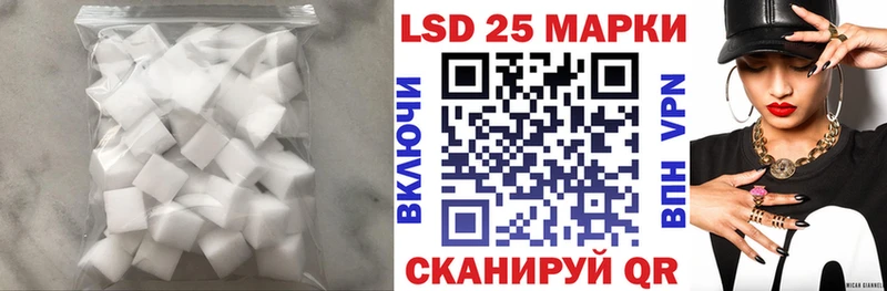 Лсд 25 экстази кислота  Купить  Белокуриха 