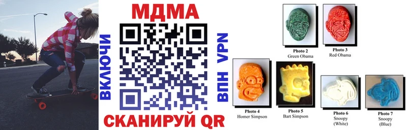 Купить  Белокуриха  МДМА Molly 