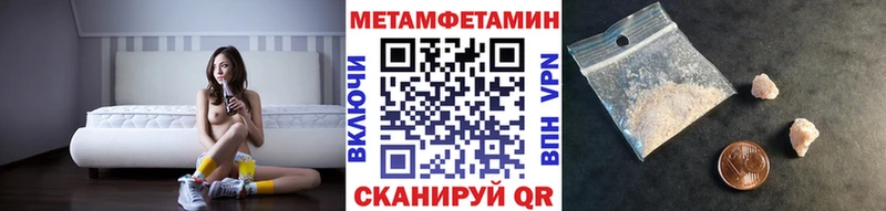 Купить  Белокуриха  Метамфетамин мет 