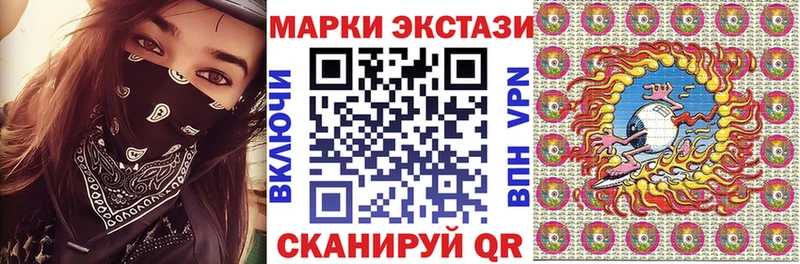 Марки NBOMe 1500мкг  Купить  Белокуриха 