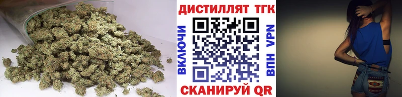 Купить где  Белокуриха  ТГК вейп 